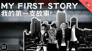Re 閒聊 Mfs 主唱hiro對oor宣言 看板one Ok Rock 批踢踢實業坊 Re 閒聊 Mfs 主唱hiro對oor宣言 看板one Ok Rock 批踢踢實業坊