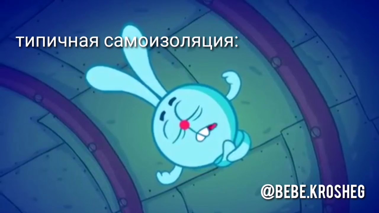 Муд СМЕШАРИКИ [corona edition]