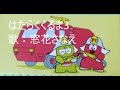 ひらけ!ポンキッキ はたらくくるま3🚖🚒🚙 歌:窓花さなえ ‐ Clipchampで作成