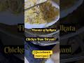 Kolkata Style Chicken Dum Biryani Recipe /Chicken Biryani Kaise Banate hai#shorts #ytshorts #biryani