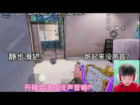 【使命召唤手游】使命静步有问题吧。#使命召唤手游 #枪队 #枪队欧