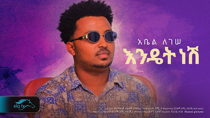 ela tv - Abel Legese - Endiet Nesh | እንዴት ነሽ - New Ethiopian Music 2023 - ( Official Music Video )