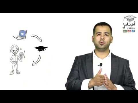 أخطاء مبتعث 11 مهارات القرن 21