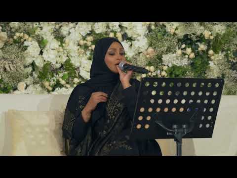 اخلاص عمر تمام جلسة غصن اللافندر 