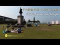 中山紀念公園 到中環天星碼頭，Sun Yat Sen Memorial Park to Central Star Ferry Pier