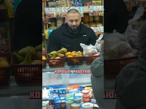 Видео: скупили сельский магазин и сделали бесплатным ч4