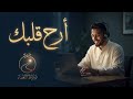 نور الإيمان يملأ قلبك قرآن كريم تلاوة مستمرة للسكينة