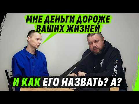 А ЧТО МНЕ ВАШИ ЖИЗНИ, МНЕ ЖЕ БАБКИ НУЖНЫ