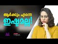 Motivation malayalam status  29  loving personality  sreevidhya santhosh