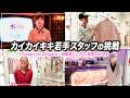 中野ブロードウェイ内、カイカイキキのお店にて、若手スタッフが企画・開発を主導したイベント「桜祭り」の裏側を取材しました。