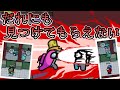 【Among Us】新マップで見つけてもらえないトイレ #shorts【#アモングアス #AmongUs #宇宙人狼 攻略 ガチ考察 日本語 実況解説 立ち回り インポスターの動き】