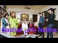 Ary drama Nana Behind the scene Gauhar مافی  Naima Hum hain dramaybaz