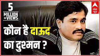 Sansani: Operation Karachi: When Ten Sharp-Shooters Tried To Kill Dawood | ABP News