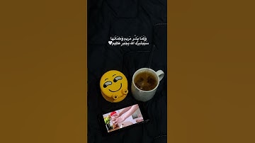 عبد الرحمن مسعد #قران_كريم #quran #تلاوة #قرآن #لايك #تلاوة_خاشعة #عبدالرحمن_مسعد