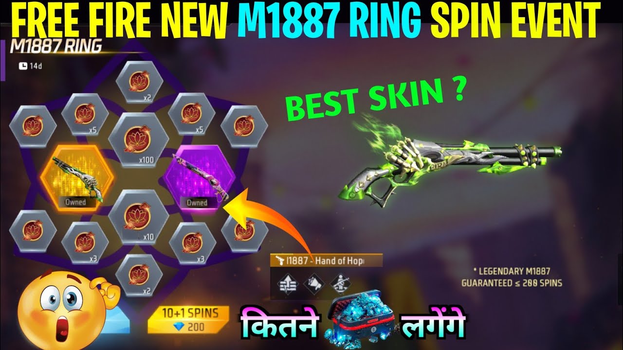 Hand Of Hope M1887 Rapper Underworld M1887 Ring Event Best Gun Skin ...