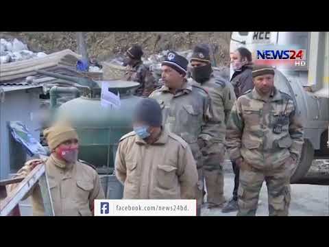 ভারতের উত্তরাখণ্ডে হিমবাহ ধসের ঘটনায় আরও দুইজনের মৃতদেহ উদ্ধার 14Feb.21| Uttarakhand Glacier Burst