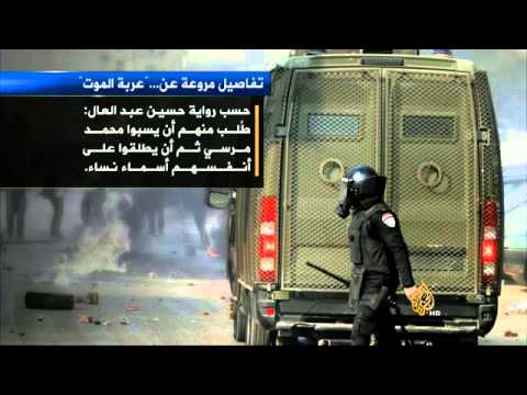 الغارديان البريطانية تنشر شهادات عن مجزرة أبو زعبل