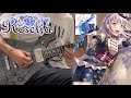 Floral Haven / Roselia【BanG Dream!】(Guitar cover)