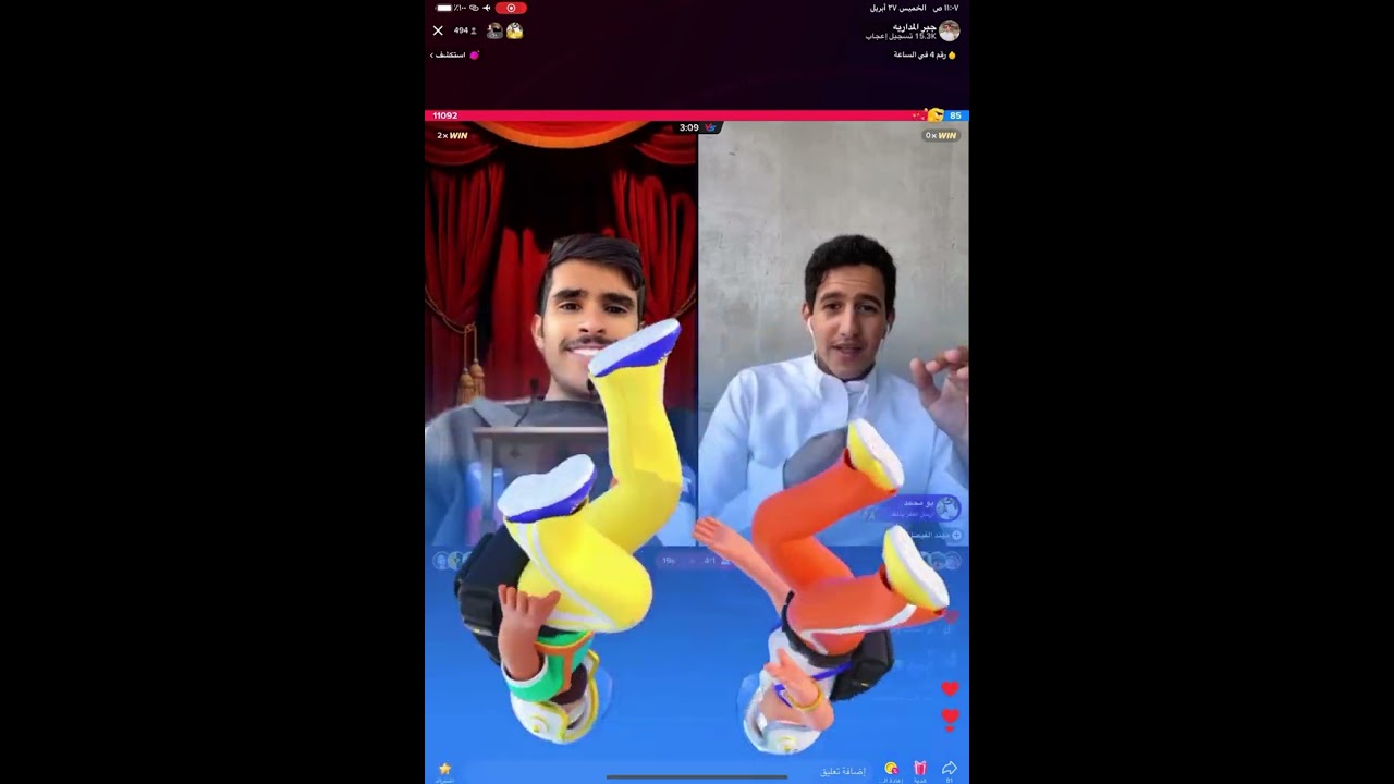 بث جبر المداريه 🌟 ج٢