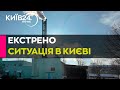ПОВСТАННЯ В ІРАНІ ЧИ ВПАДЕ РЕЖИМ І ЩО ЦЕ ЗНАЧИТЬ ДЛЯ УКРАЇНИ 10 01 2026 прямий ефір КИЇВ24