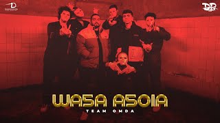 كليب واخا اخويا تيم عمده - clip wa5a A5oia Team omda