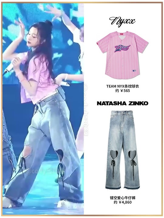 #babymonster #베이비몬스터  #kpopfashion #outfit#drip