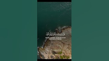 اللهم إجعل القرآن الكريم ربيع قلوبنا ونور صدورنا  لا اله إلا الله وحده لا شريك له #المصحف