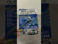 【パラ見せ動画】まるわかり！スケールモデルの簡単仕上げ塗装＆ウエザリングテクニック