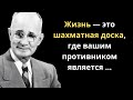 Наполеон Хилл. Золотые правила успеха. Цитаты и афоризмы.