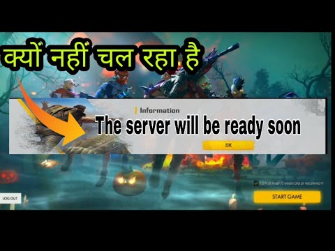 FREE FIRE ADVANCE SERVER READY SOON PROBLEM || how to ...