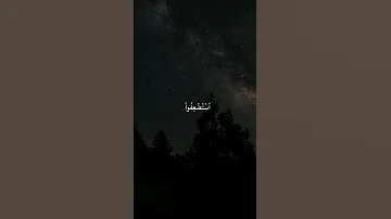 ونريد أن نمن على الذين استضعفوا في الأرض قرآن كريم المنشاوي اكتب شئ تؤجر عليه 