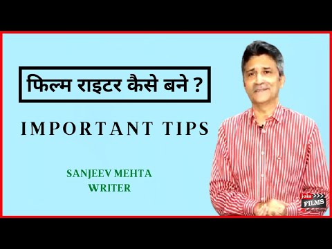 In this video , sanjeev mehta will show you how to write a professional script. watch full know script and pitch story properly....