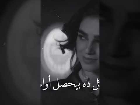 حالات واتس شكله مش موضوع بسيط
