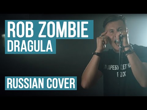 RADIO TAPOK - Dragula (Rob Zombie Russian Cover) | HARD PLAY