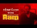 Kattradhu Cinema with Director Ram＆amp;チーム|映画の言語とは何ですか？ |タラマニ| MY 135