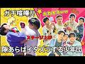 【BTS 日本語字幕】BTSメンバーはからかい合うのが大好き