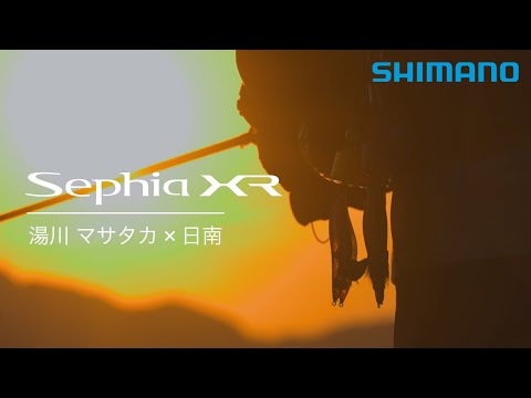セフィア XR in 日南  / 湯川マサタカ