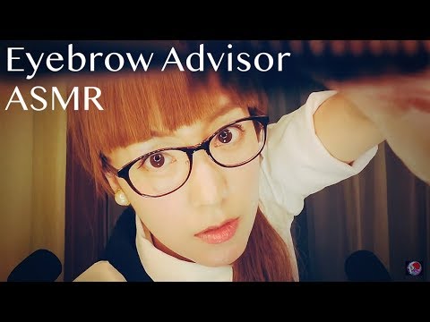 [Sub]ASMR美眉アドバイザー/Eyebrow salon/Tingly brow waxing