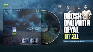 Obosh Onuvutir Deyal Artcell Onno Shomoy Original Track