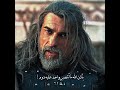 تورغوت غازي المؤسس عثمان 