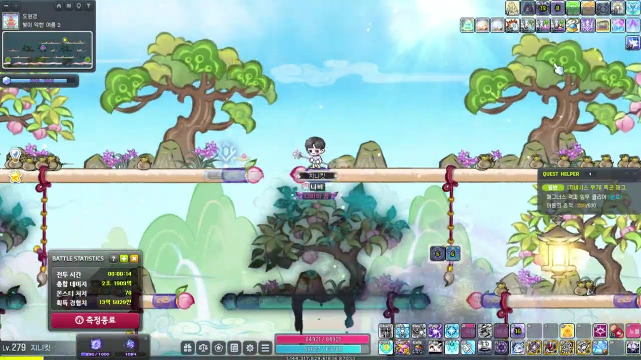 키네시스 리마스터 도원경 여름 사냥 야누스 1렙 (275렙 최대 효율, 젠 39마리)