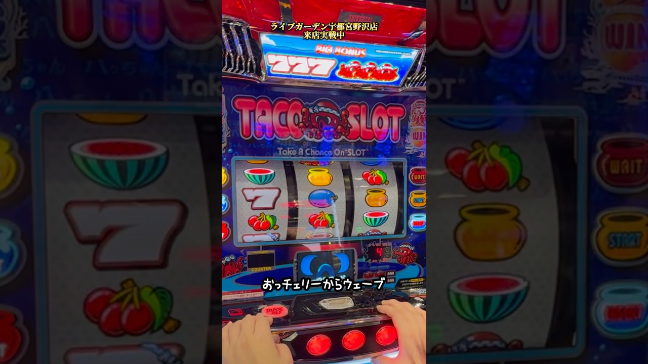 過去来店遊技 – ぱちおび｜PACHIOBI～地域密着型優良ホール取材サイト～