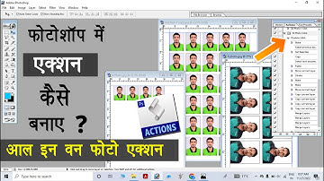 how to create action in photoshop in hindi | photoshop me action kaise banaye