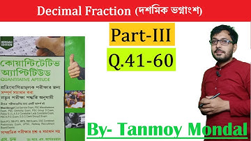 দশমিক ভগ্নাংশ | Decimal Fraction Math | rs aggarwal decimal fraction in Bengali | part-III