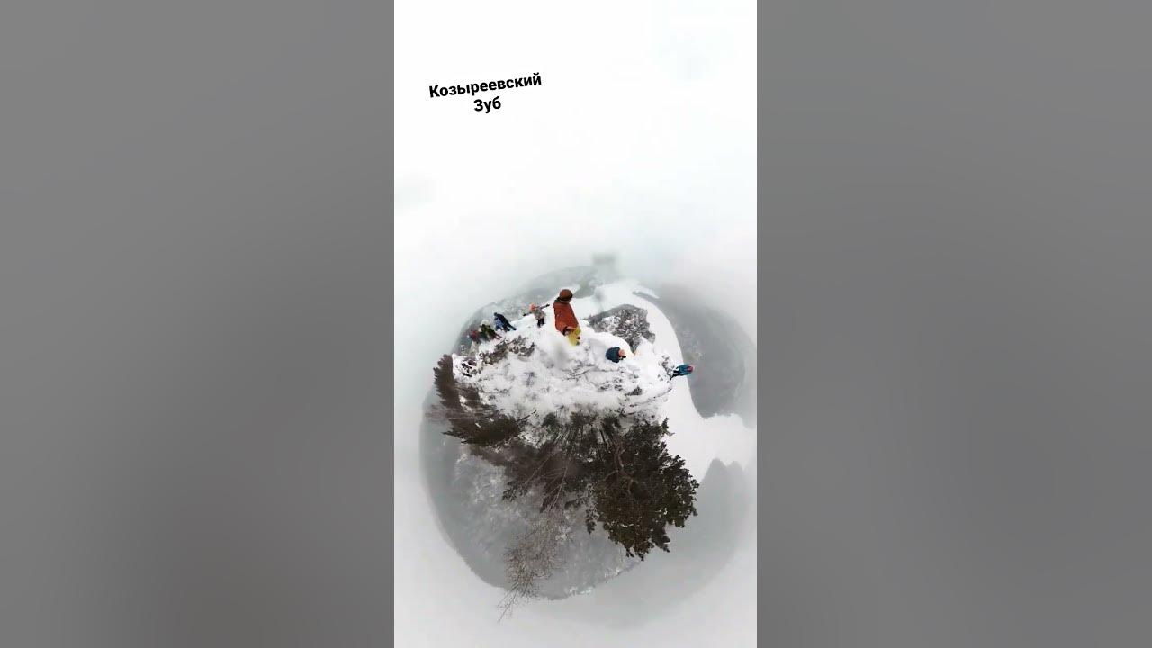 Козыреевский зуб Красноярское