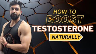 How to boost testosterone naturally | what are the ways to increase testosterone