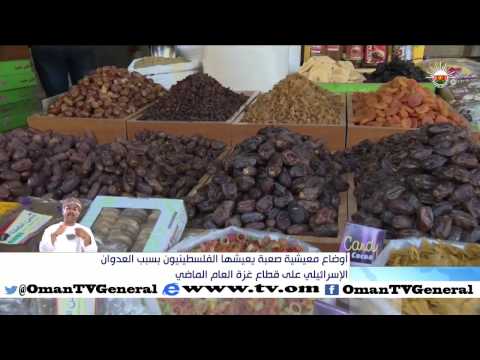 أخبار العاشرة - الجمعة 19 يونيو 2015 م