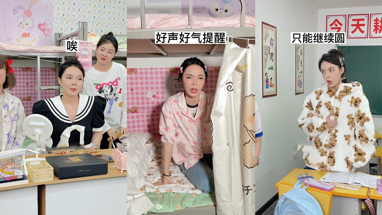 【叮叮喵】天生體寒體質，外面風大我吹不了風的