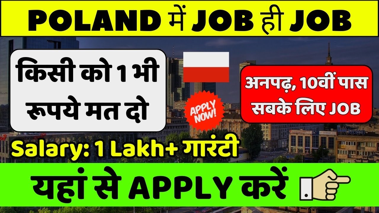 FREE Poland Work Permit 2023 | HOW TO GET POLAND FREE WORK PERMIT IN ...