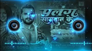 Palang Sagwan Ke | Khesari Lal Yadav Aamrapali Dubey | Dj Remix Song | BSK DJ SOUND